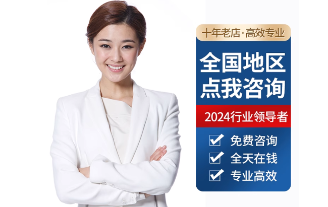 浑源公积金代办当天到账